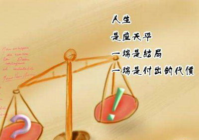 有哲理的句子的图片带字