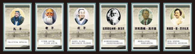 日本暖心名人名言 日本都有哪些名人名言?