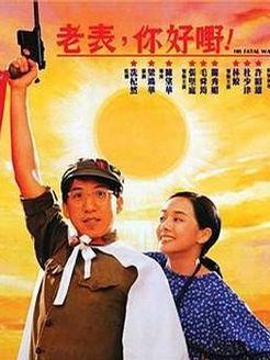 老表相聚的心情的句子