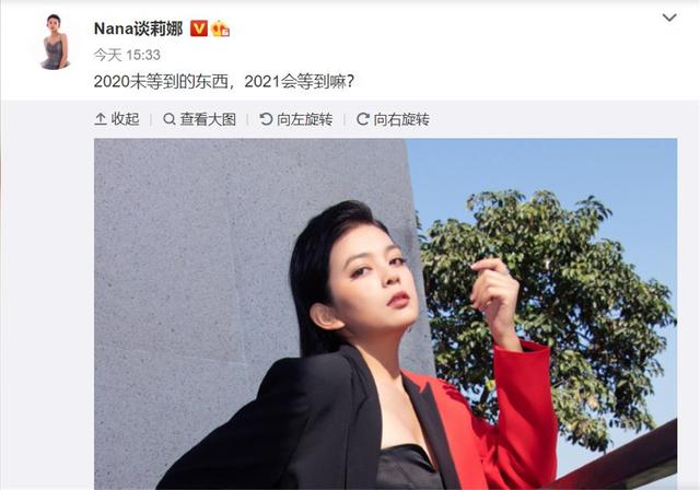 李霄云图片文案励志(励志文案头像图片) 李霄云图片文案励志(励志文案头像图片)