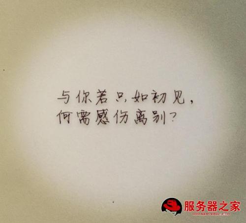 脚受伤的说说句子 写脚受伤的心情说说