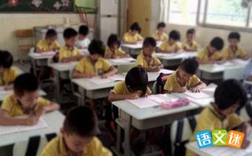 开学季促销活动方案