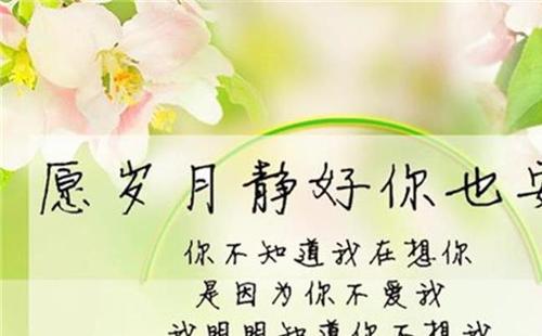 分手是怎么说感谢的话 怎么说一些感谢别人的话