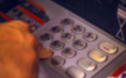 银行支付结算自查报告