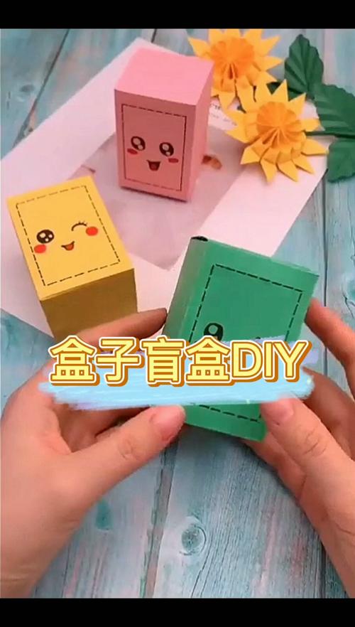 手工折纸 | 亲子手工diy折纸教程可爱小盲盒亲子手工diy亲子手工