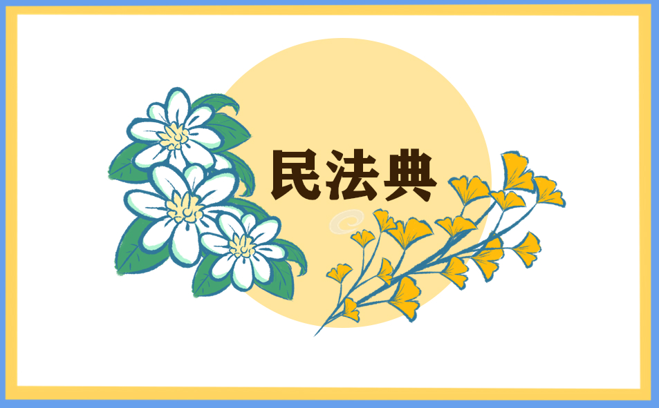 最新宪法心得体会300字