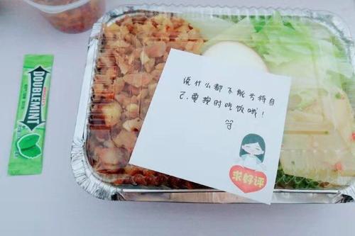 外卖暖心小句子大全