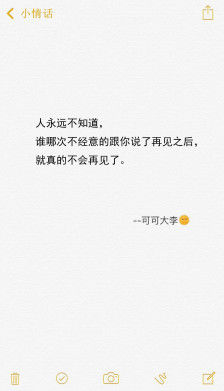 情话大全浪漫文艺短句 文艺唯美的句子。