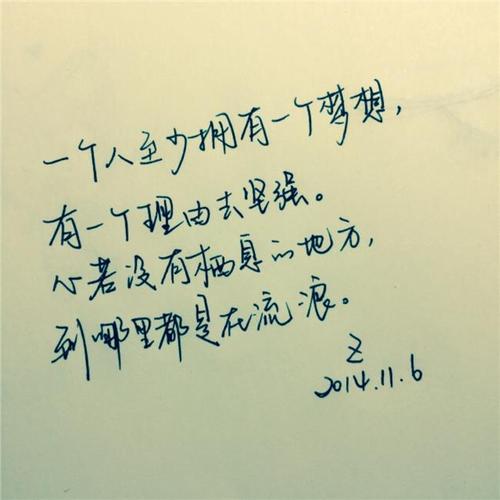 一句暖心陪伴的话简短 有关陪伴的暖心话语