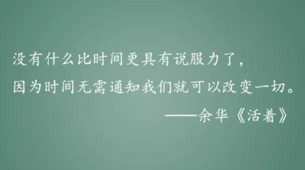 我们为什么活着