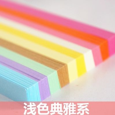 折星星纸里写的情话