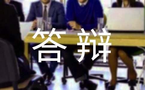 民事答辩状通用15篇