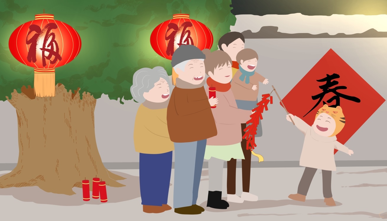 2024新年开工大吉祝福