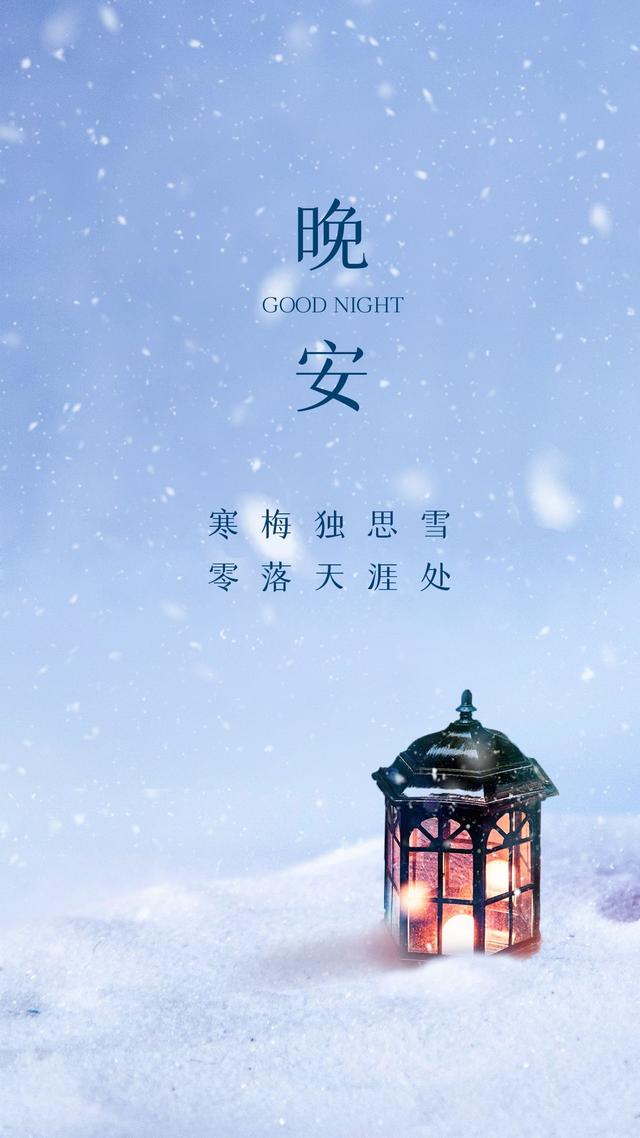 晚安文案励志(充满正能量的晚安句子) 晚安文案励志(充满正能量的晚安句子)