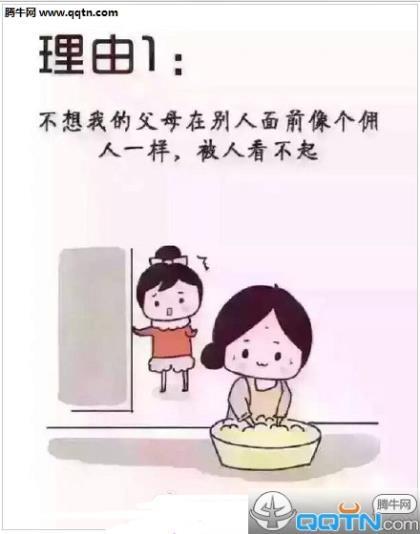 回乡下的心情说说短语 励志说说致自己