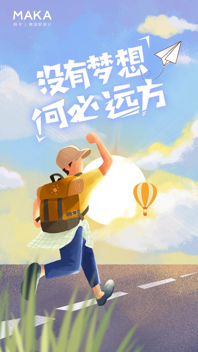 关于星光的励志文案(2022年励志最火文案) 关于星光的励志文案(2022年励志最火文案)
