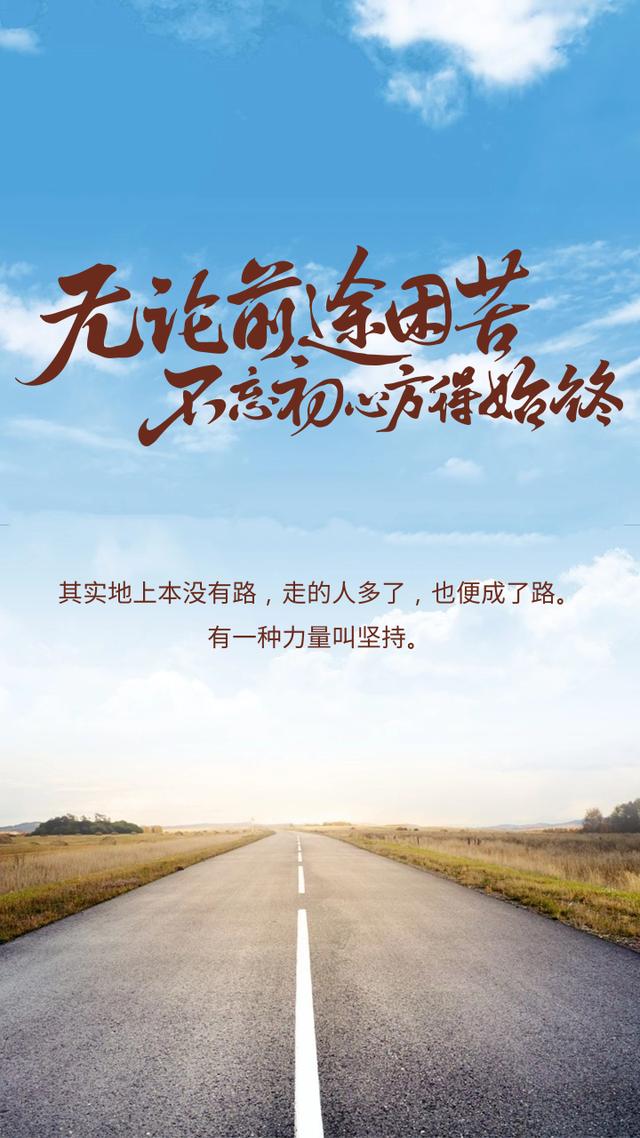 关于星光的励志文案(2022年励志最火文案) 关于星光的励志文案(2022年励志最火文案)