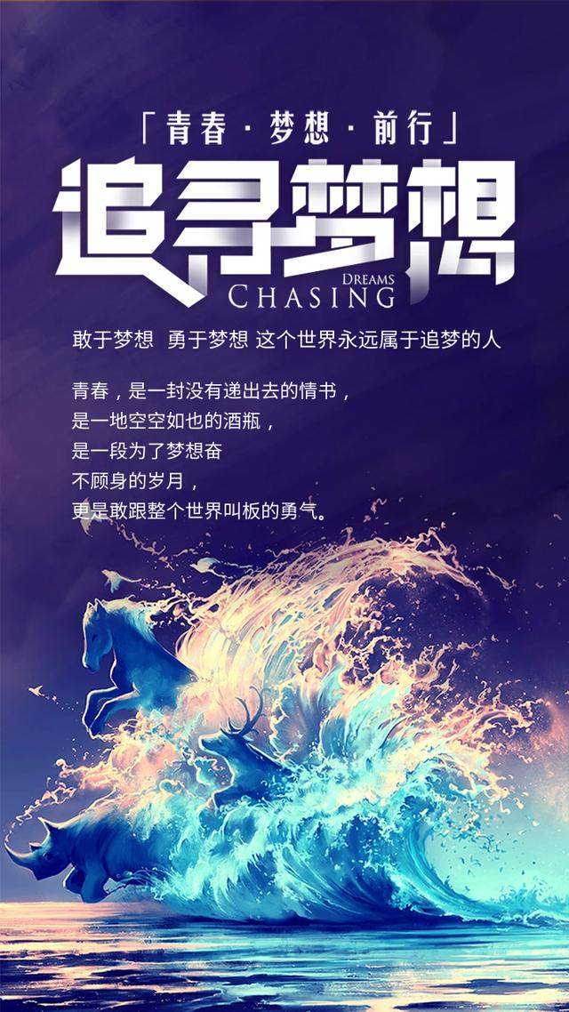 关于星光的励志文案(2022年励志最火文案) 关于星光的励志文案(2022年励志最火文案)