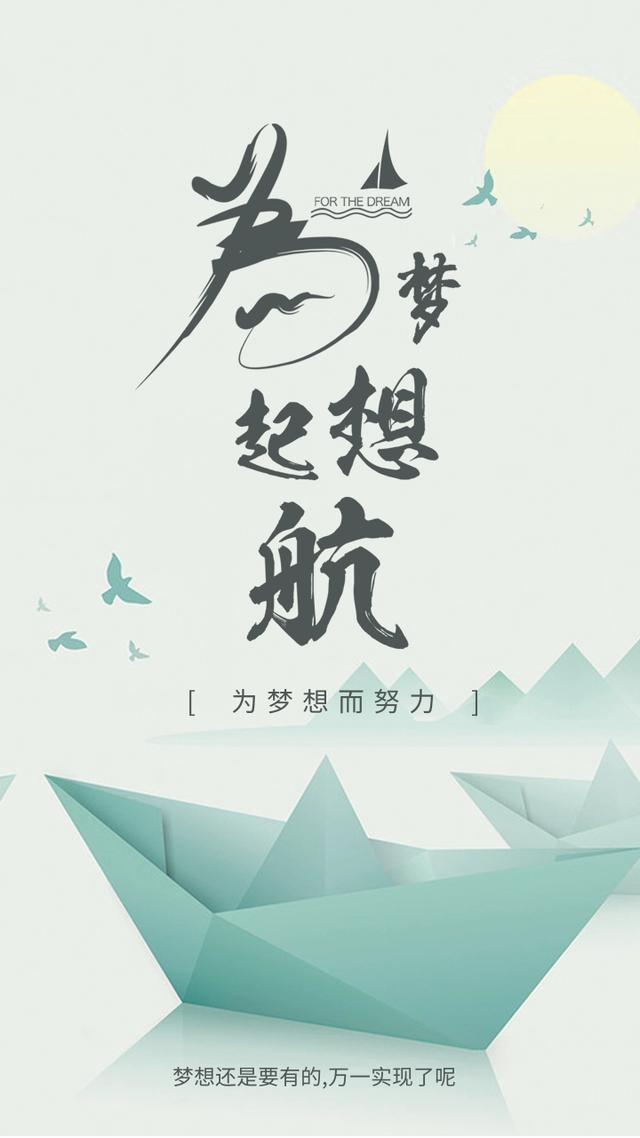 关于星光的励志文案(2022年励志最火文案) 关于星光的励志文案(2022年励志最火文案)