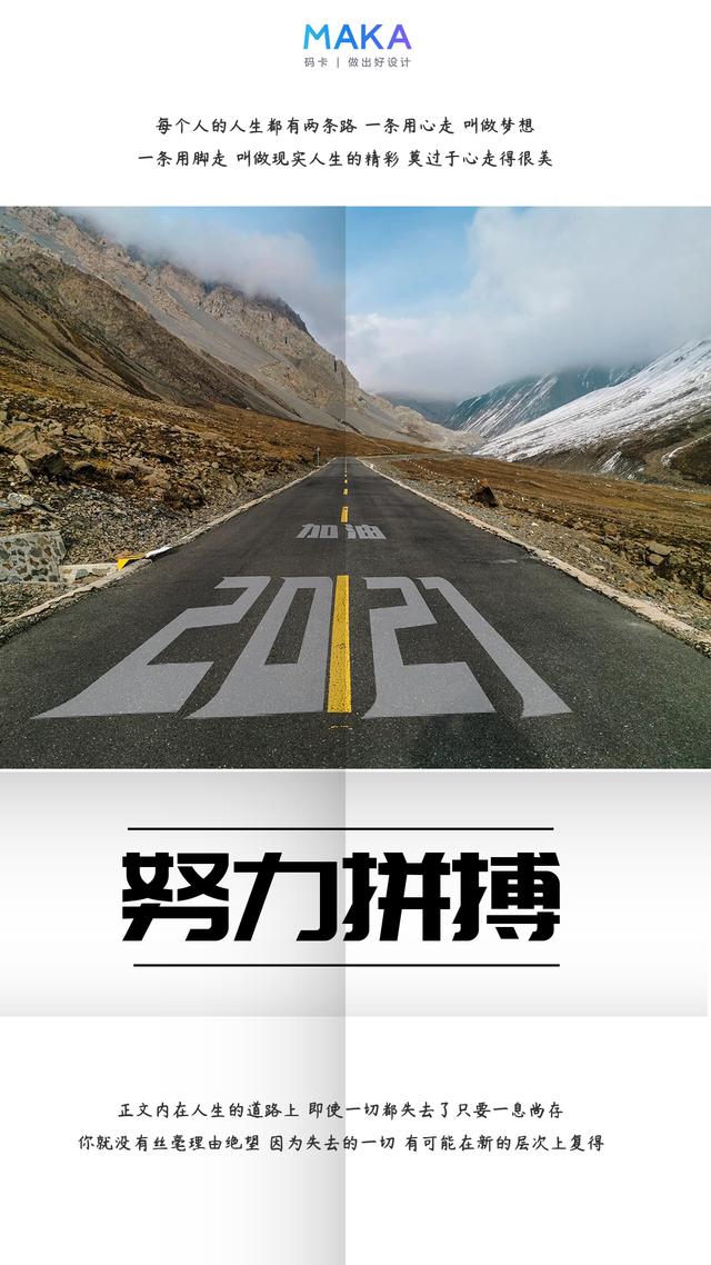 关于星光的励志文案(2022年励志最火文案) 关于星光的励志文案(2022年励志最火文案)