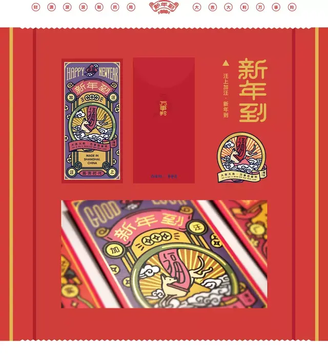 神秘福袋文案励志(福袋祝福语怎么发说说)