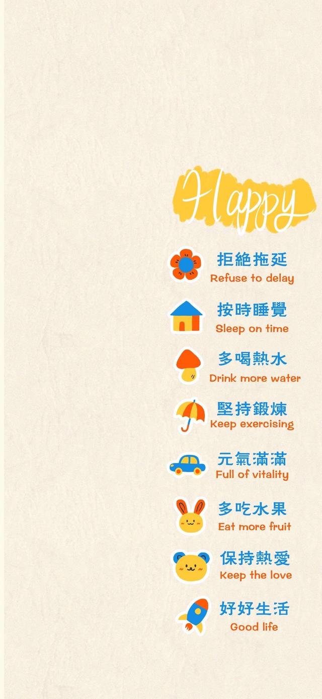 励志文案配壁纸(文案句子壁纸) 励志文案配壁纸(文案句子壁纸)