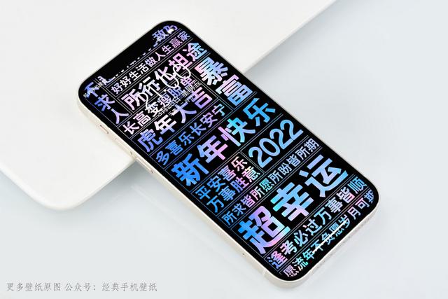 励志文案配壁纸(文案句子壁纸) 励志文案配壁纸(文案句子壁纸)