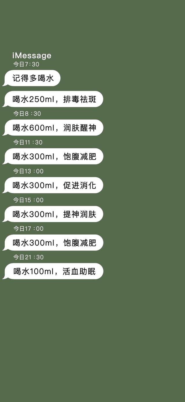 励志文案配壁纸(文案句子壁纸) 励志文案配壁纸(文案句子壁纸)