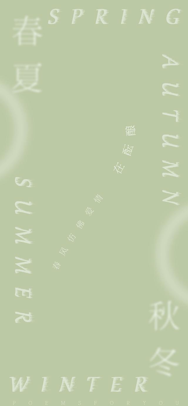 励志文案配壁纸(文案句子壁纸) 励志文案配壁纸(文案句子壁纸)