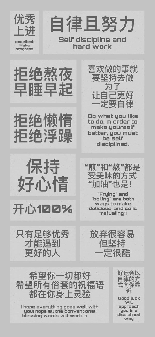 励志文案配壁纸(文案句子壁纸) 励志文案配壁纸(文案句子壁纸)