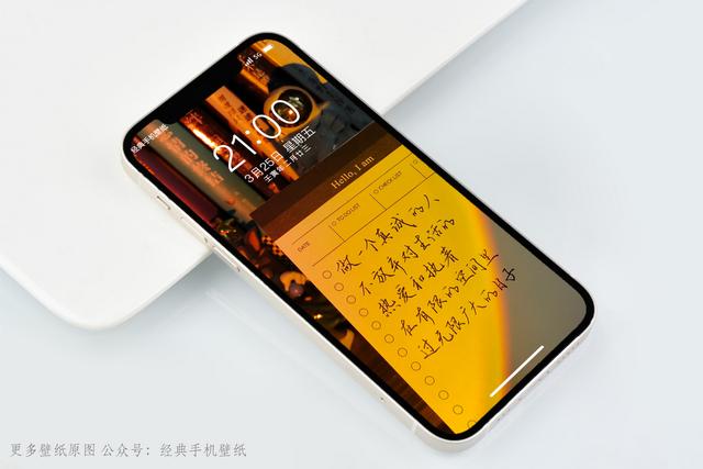 励志文案配壁纸(文案句子壁纸) 励志文案配壁纸(文案句子壁纸)
