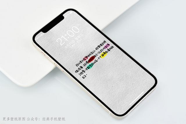 励志文案配壁纸(文案句子壁纸) 励志文案配壁纸(文案句子壁纸)