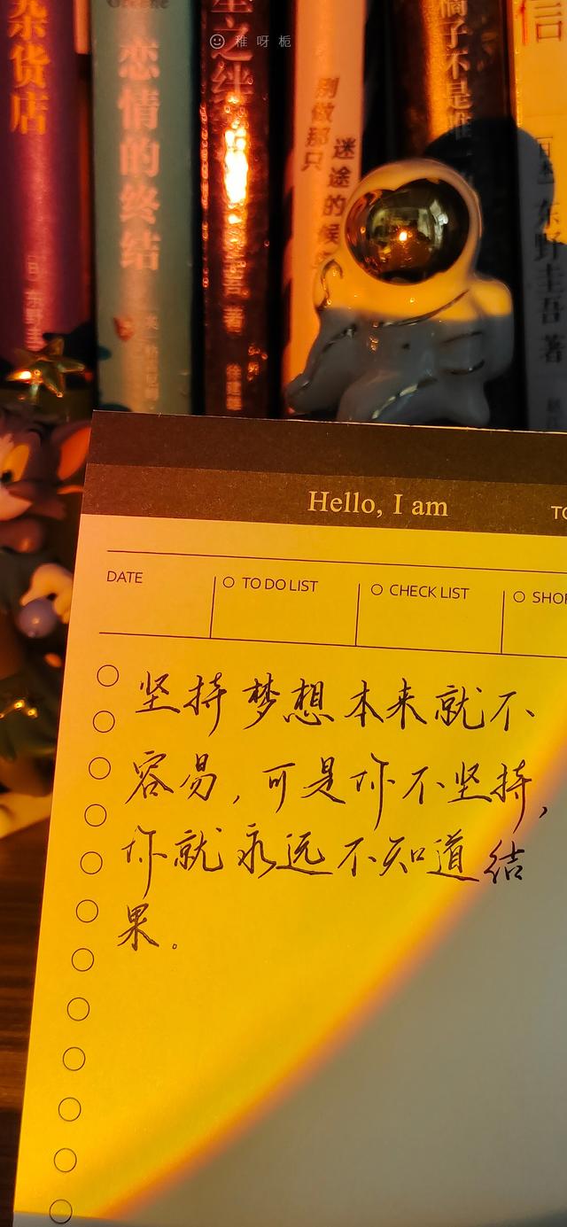 励志文案配壁纸(文案句子壁纸) 励志文案配壁纸(文案句子壁纸)