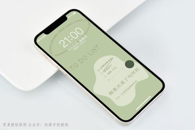 励志文案配壁纸(文案句子壁纸) 励志文案配壁纸(文案句子壁纸)