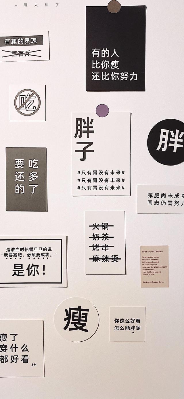 励志文案配壁纸(文案句子壁纸) 励志文案配壁纸(文案句子壁纸)