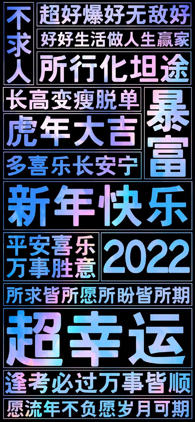 励志文案配壁纸(文案句子壁纸) 励志文案配壁纸(文案句子壁纸)
