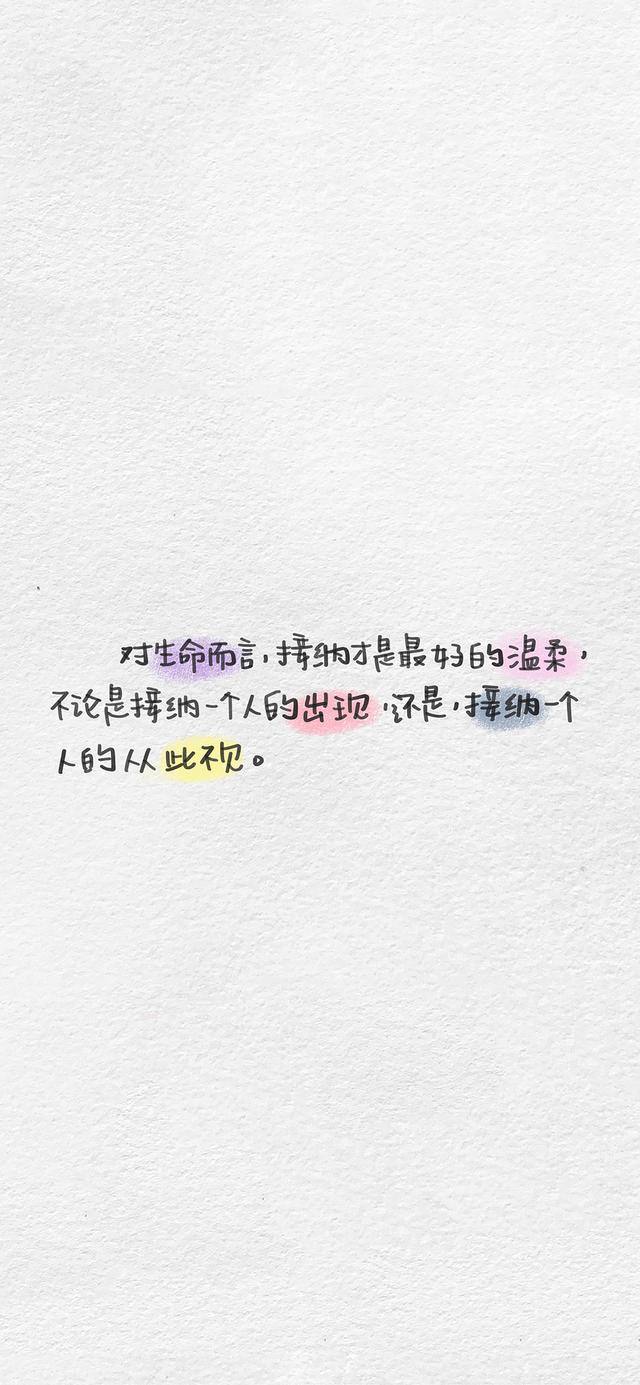 励志文案配壁纸(文案句子壁纸) 励志文案配壁纸(文案句子壁纸)