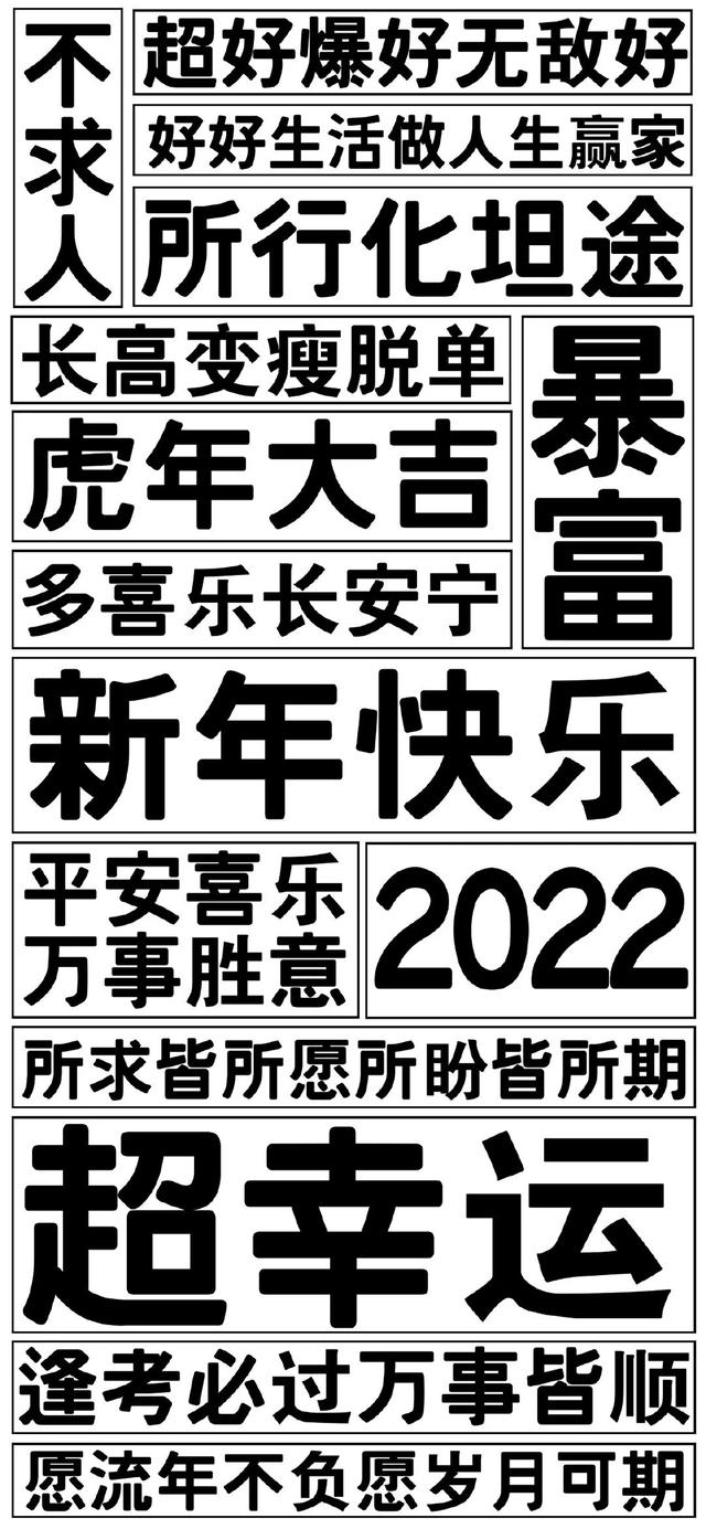 励志文案配壁纸(文案句子壁纸) 励志文案配壁纸(文案句子壁纸)