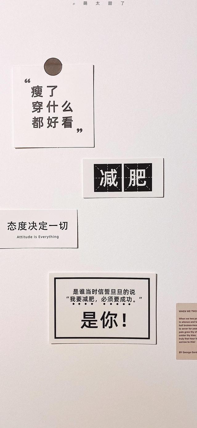 励志文案配壁纸(文案句子壁纸) 励志文案配壁纸(文案句子壁纸)
