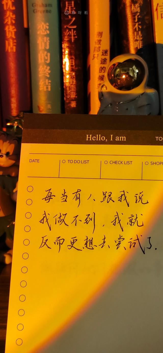 励志文案配壁纸(文案句子壁纸) 励志文案配壁纸(文案句子壁纸)