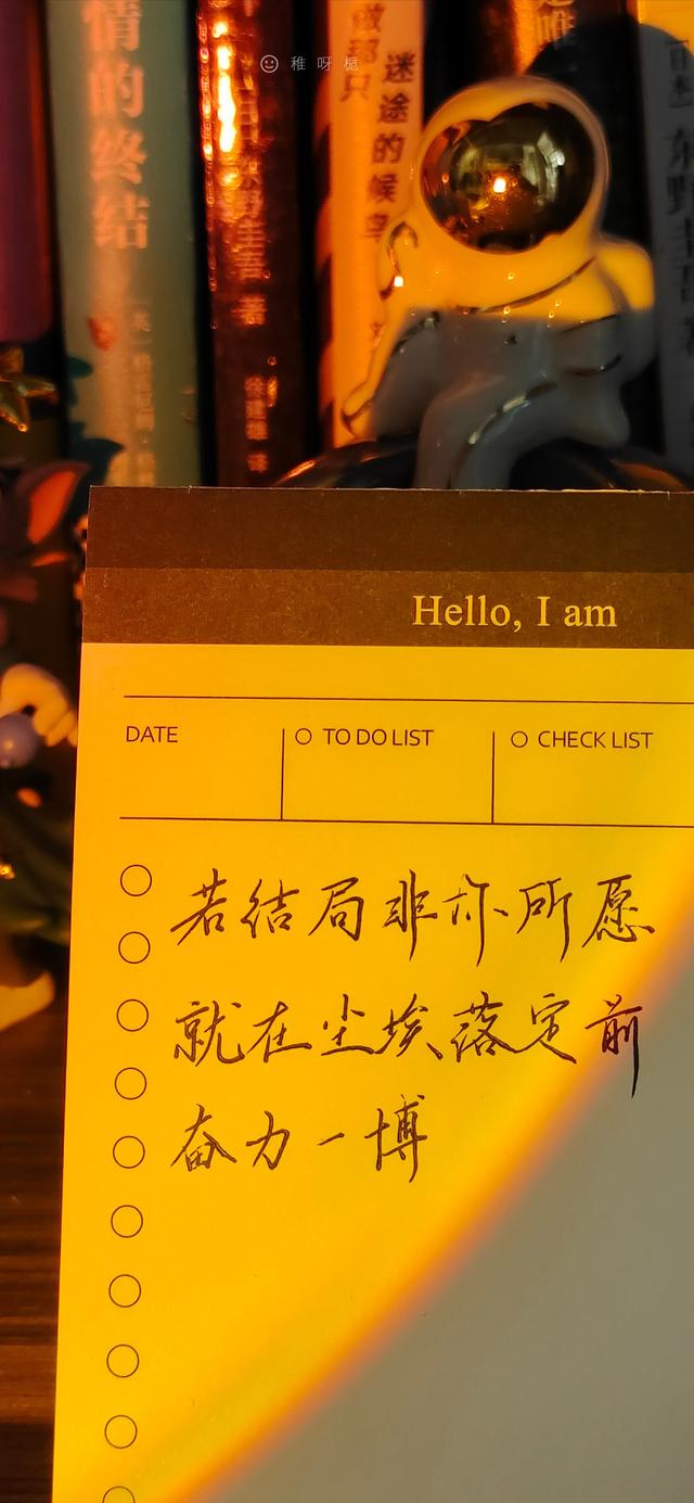 励志文案配壁纸(文案句子壁纸) 励志文案配壁纸(文案句子壁纸)