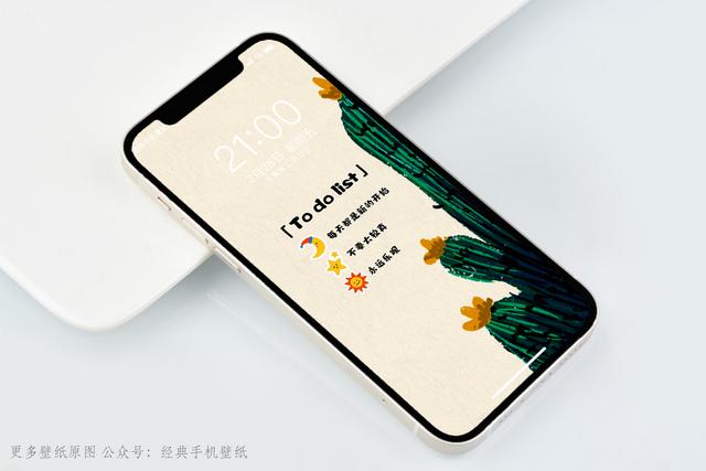 励志文案配壁纸(文案句子壁纸) 励志文案配壁纸(文案句子壁纸)