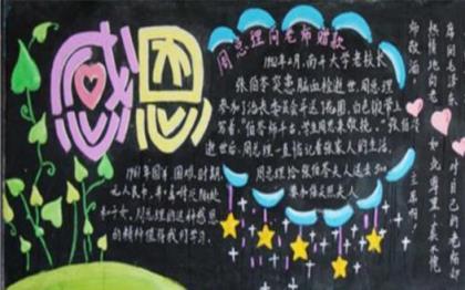 唯美的晚安语录经典 搞笑经典语录太经典