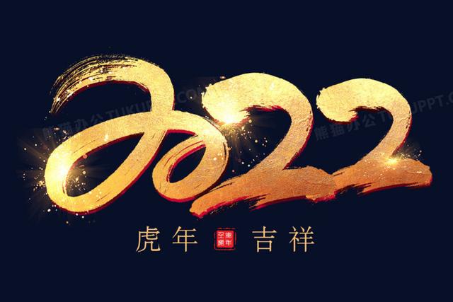 元旦的英语文案励志(元宵节英语文案) 元旦的英语文案励志(元宵节英语文案)