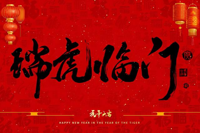 元旦的英语文案励志(元宵节英语文案) 元旦的英语文案励志(元宵节英语文案)