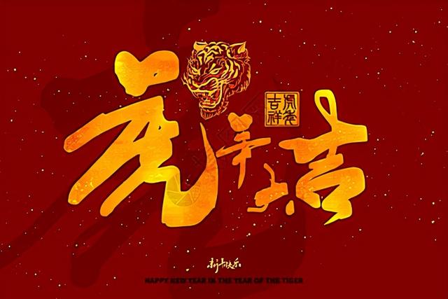 元旦的英语文案励志(元宵节英语文案) 元旦的英语文案励志(元宵节英语文案)