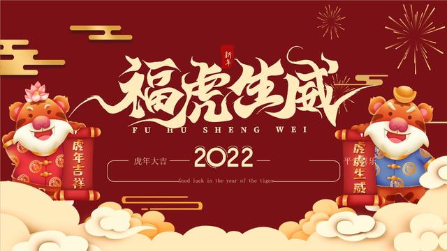元旦的英语文案励志(元宵节英语文案) 元旦的英语文案励志(元宵节英语文案)