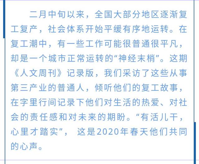 坐轻轨接小姐姐做家政的励志文案(家政文案短句干净治愈) 坐轻轨接小姐姐做家政的励志文案(家政文案短句干净治愈)