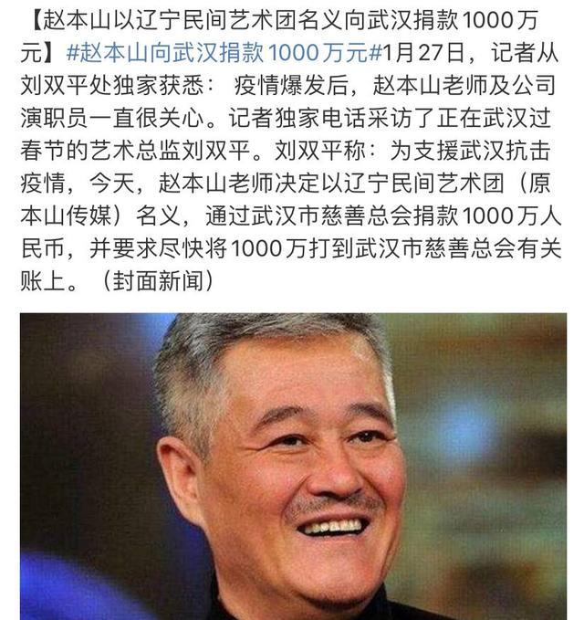 赵本山相亲文案励志(励志文案50字) 赵本山相亲文案励志(励志文案50字)