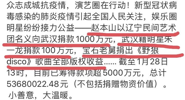 赵本山相亲文案励志(励志文案50字) 赵本山相亲文案励志(励志文案50字)